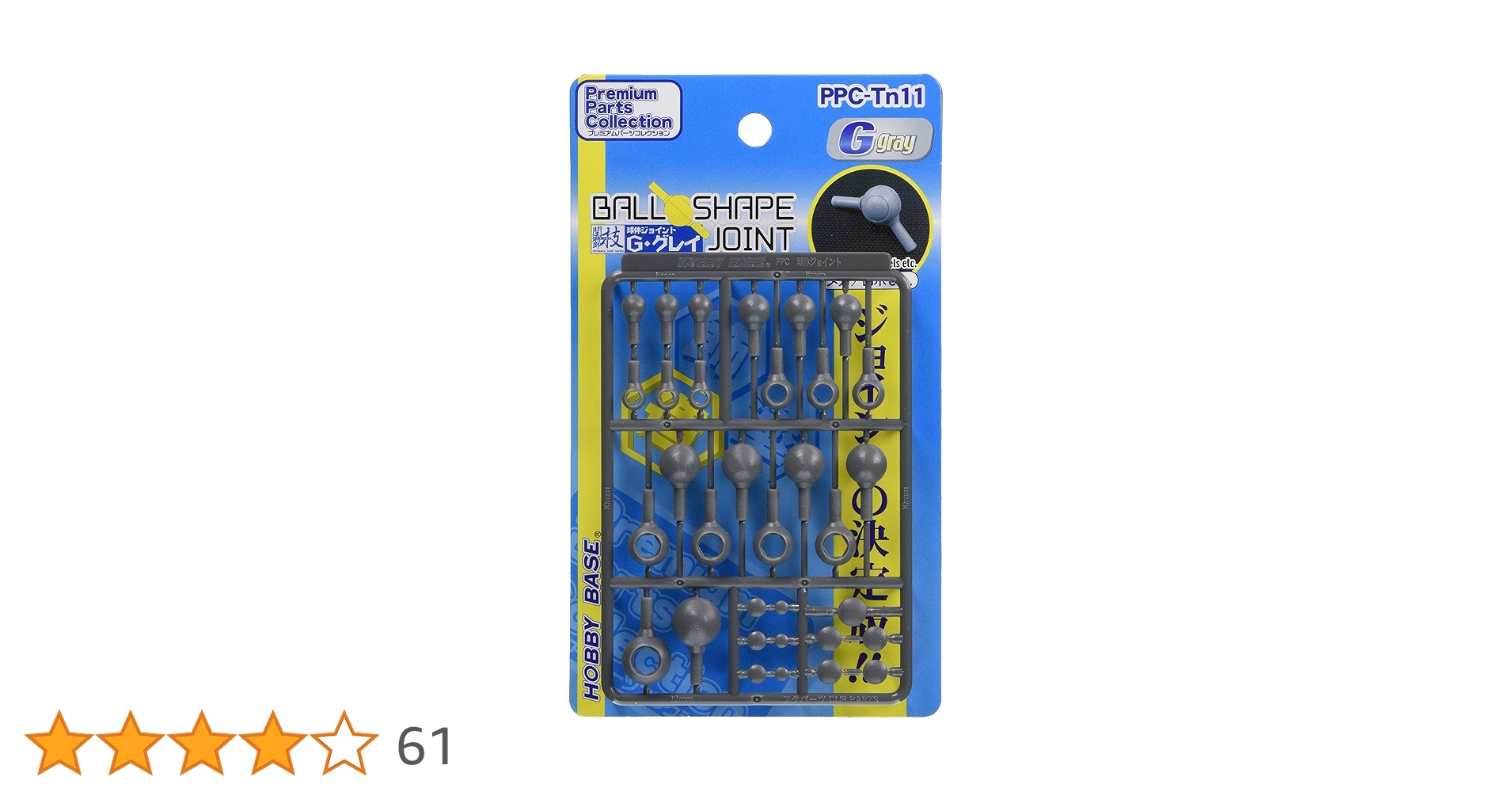 ボスベイビー　ジョイコンカスタム品 ボスベイビー ジョイコンカスタム品 楽天市場】Nintendo Switch